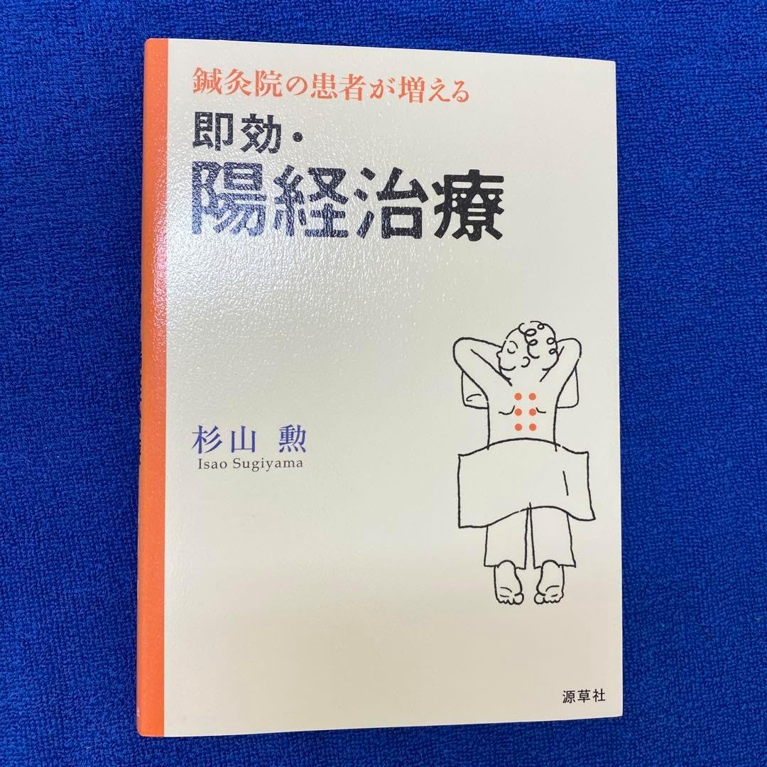 美品★メゾピアノ★　レア　平成レトロ　タンクトップ いちごシェイク　М　150 美品☆メゾピアノ☆ レア 平成レトロ タンクトップ いちご